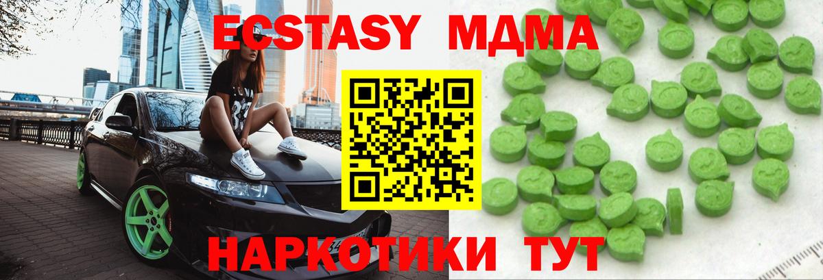 Ecstasy louis Vuitton Железногорск