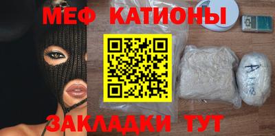 PSILOCYBIN Краснокаменск