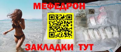 спиды Краснознаменск