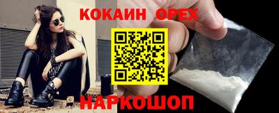 спиды Краснознаменск