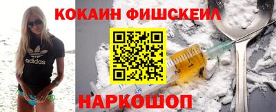 спиды Краснознаменск