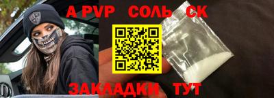 PSILOCYBIN Краснокаменск