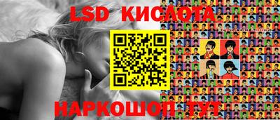 мдма Краснодар