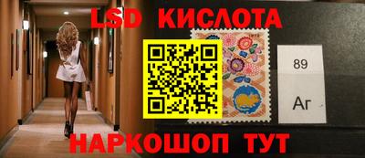 спиды Краснознаменск