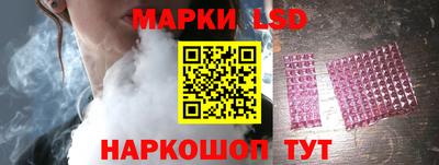 спиды Краснознаменск