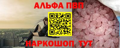 шишки Кумертау