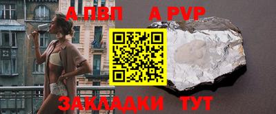спиды Краснознаменск