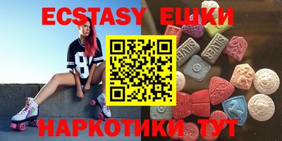 PSILOCYBIN Краснокаменск