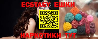 мдма Краснодар