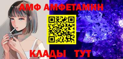 спиды Краснознаменск
