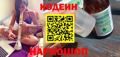 спиды Краснознаменск