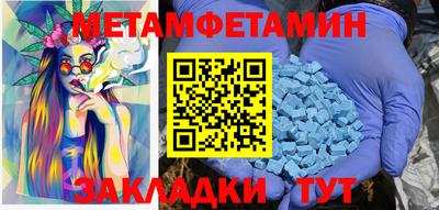 шишки Кумертау