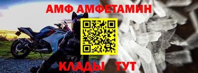 спиды Краснознаменск
