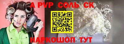 PSILOCYBIN Краснокаменск