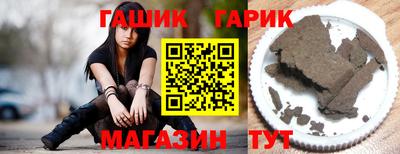 PSILOCYBIN Краснокаменск