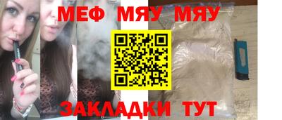 спиды Краснознаменск