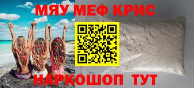 PSILOCYBIN Краснокаменск