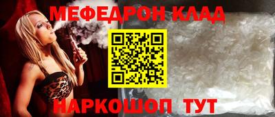 мдма Краснодар