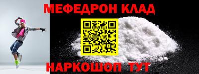 мдма Краснодар