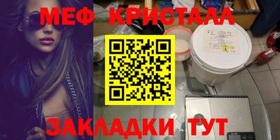 мдма Краснодар