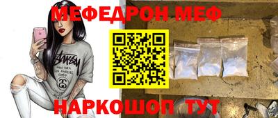 спиды Краснознаменск
