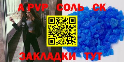 спиды Краснознаменск