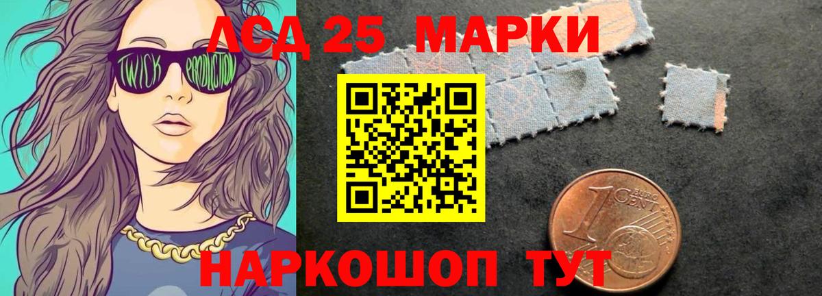 Железногорск  Амфетамин кристаллы  Вход с VPN  Каннабис  ГАШ  Как найти наркотики?  Экстази  Меф МЯУ МЯУ   Марихуана 