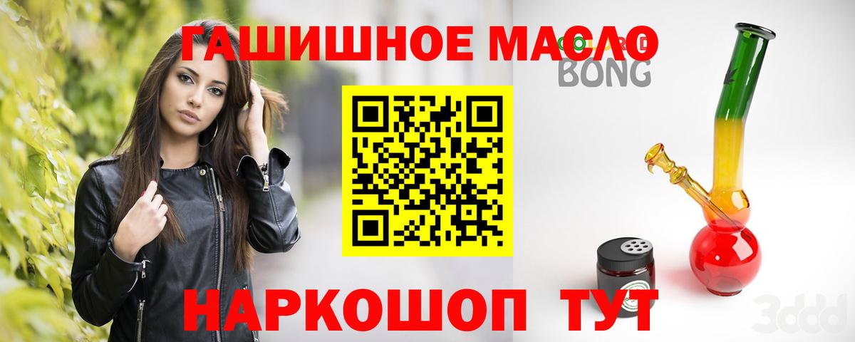 АМФЕТАМИН Железногорск