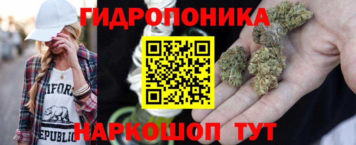 Конопля SATIVA & INDICA  Бошки Шишки LSD WEED  Канабис OG Kush  Железногорск  Марихуана гибрид  Вход с VPN 